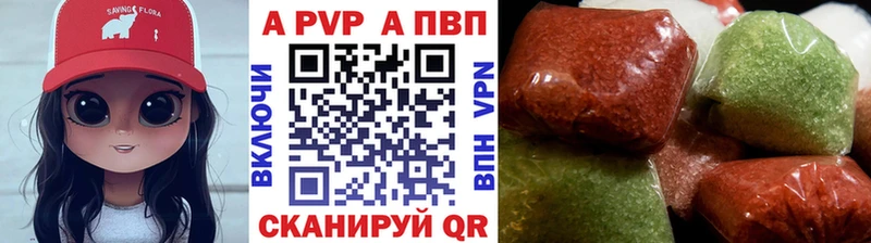 Цена Пустошка Кокаин МЕТАМФЕТАМИН Меф APVP