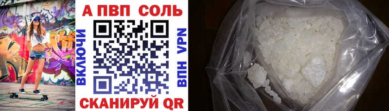 A PVP крисы CK  наркотики  гидра tor  Пустошка 