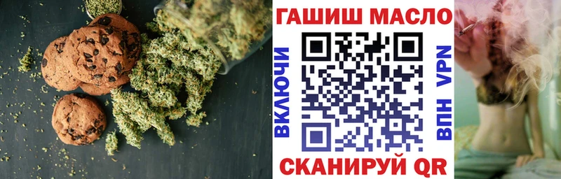 как найти наркотики  Пустошка  Еда ТГК марихуана 