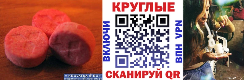 где продают   Пустошка  МЕГА как зайти  Экстази Cube 