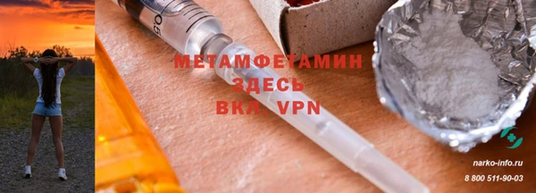 МДМА Арсеньев