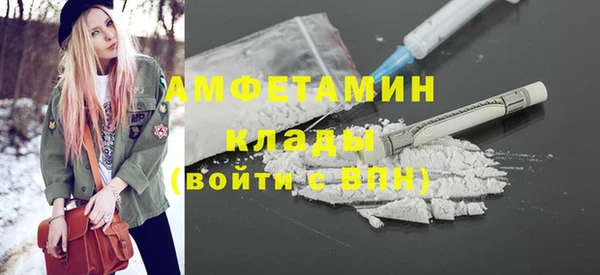 кокаин Армянск