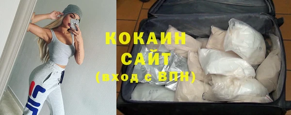 соль курить ск Алексин
