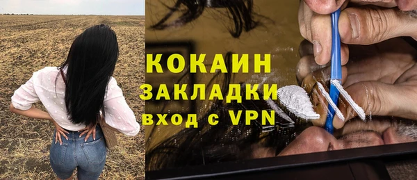 соль курить ск Алексин