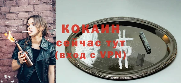 кокаин колумбия Алексеевка