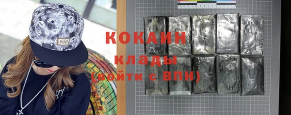 кокаин Армянск