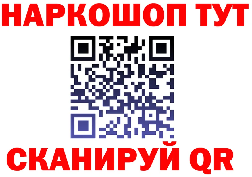 Где найти наркотики? площадка формула Пустошка