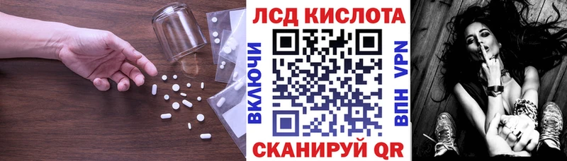 сколько стоит  Пустошка  ЛСД экстази кислота 