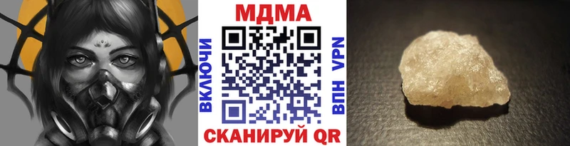 МДМА VHQ  Пустошка 