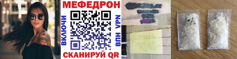 наркошоп  Пустошка  МЯУ-МЯУ mephedrone 