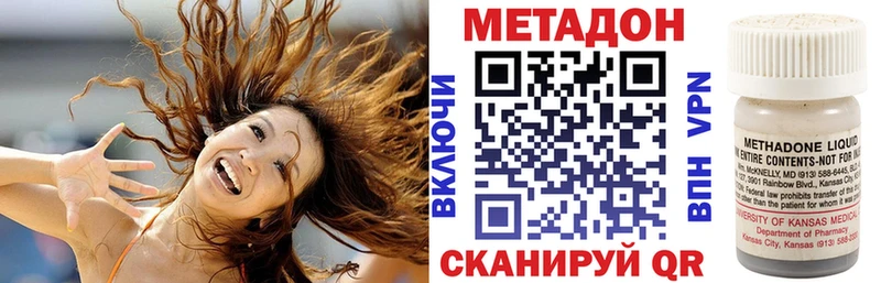 МЕТАДОН VHQ  Пустошка 
