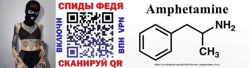 shop формула  хочу   Пустошка  Метамфетамин кристалл 