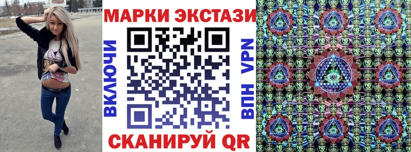 Марки NBOMe 1500мкг  Пустошка 