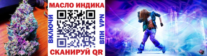 ТГК Wax  сколько стоит  Пустошка 